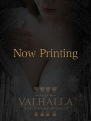VALHALLA~ヴァルハラ~
