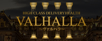 VALHALLA~ヴァルハラ~