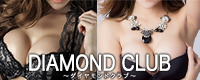 DIAMOND CLUB