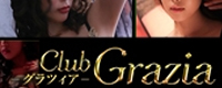 Club Grazia