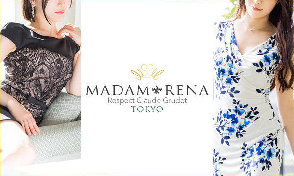 マダム麗奈東京