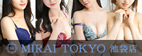 MIRAI TOKYO 池袋店