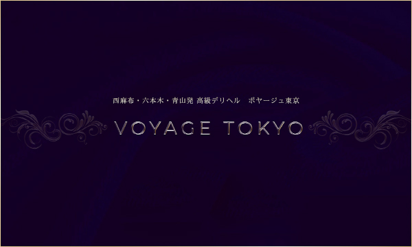 VOYAGE TOKYO