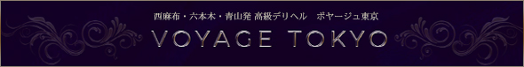 voyagetokyo